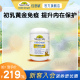 Nature's Way澳洲佳思敏金装乳铁蛋白粉儿童牛初乳免疫球蛋白