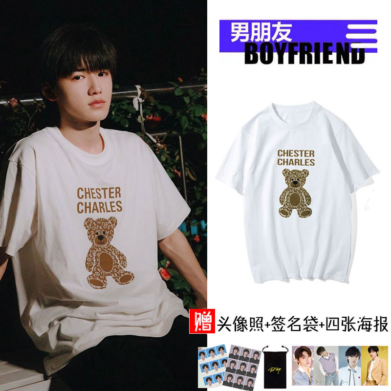 tnt时代少年团宋亚轩同款t恤男女夏季宽松衣服小熊情侣短袖私服