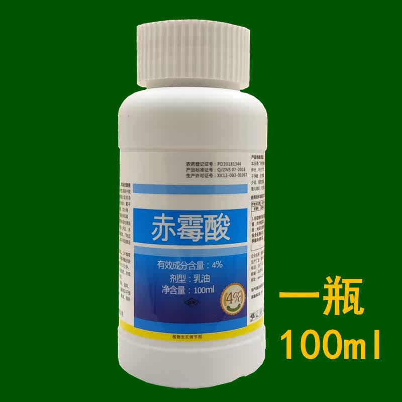 4%赤霉酸920赤霉素920正品 柑橘植物生长调节剂促生长快长解药害