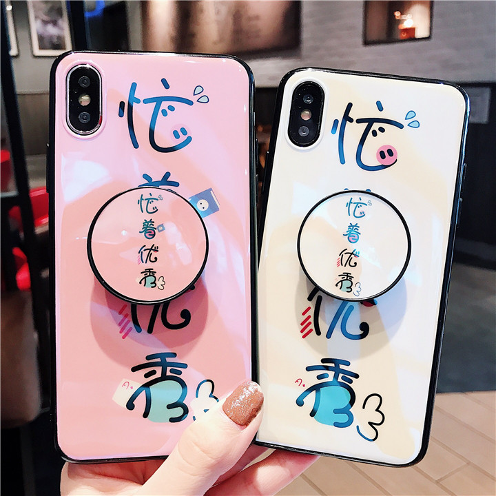 一折苹果6手机壳镭射蓝光_忙着优秀苹果x手机壳硅胶iphone xs max/xr