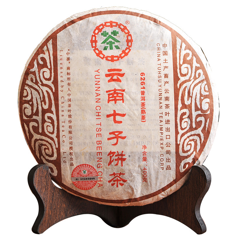 【 42片】中茶2006年 云南七子饼茶 6261 熟饼 400g/片
