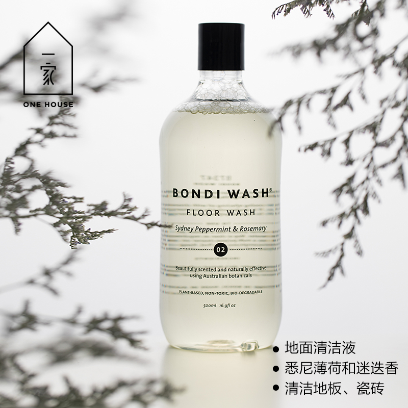 包邮 BONDI WASH 悉尼薄荷迷迭香 天然地面地板清洁剂 500ml|msdalam kategori Care pembersih/tuala wanita/kertas/Aromatherapy, perabot/Penjagaan kulit, pencuci lantai - dari Buy2taobao.com untuk memberikan perkhidmatan ejen Taobao profesional membeli