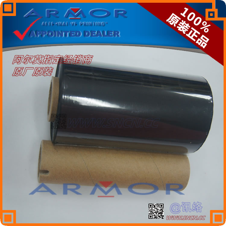 Armo ARMOR APR6 110mm*270m black blend Ribbonin the Office Equipment/Consumables/Related Services , Toner cartridge supplies category , Ribbon category - from Buy2taobao.com to provide professional Taobao agent buy service