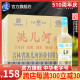 洮儿河白酒纯粮食浓香型48度白标450ml*12瓶整箱白酒特价包邮