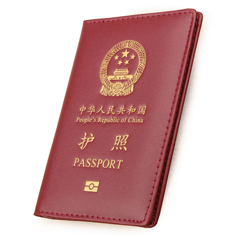 真皮護照保護套出國旅行通行證外殼薄簡約戰狼2同款護照夾證件套在類目 箱包皮具/熱銷女包/男包, 證件包中 - 來自Buy2taobao.com提供專業的淘寶代購服務