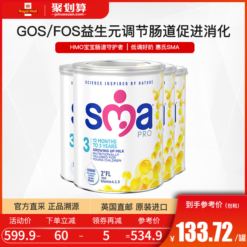 惠氏奶粉英国版惠氏启赋sma婴幼儿配方奶粉3段1岁-3岁宝宝4罐直邮|msdalam kategori susu tepung/makanan tambahan/makanan/makanan ringan, susu tepung bayi - dari Buy2taobao.com untuk memberikan perkhidmatan ejen Taobao profesional membeli
