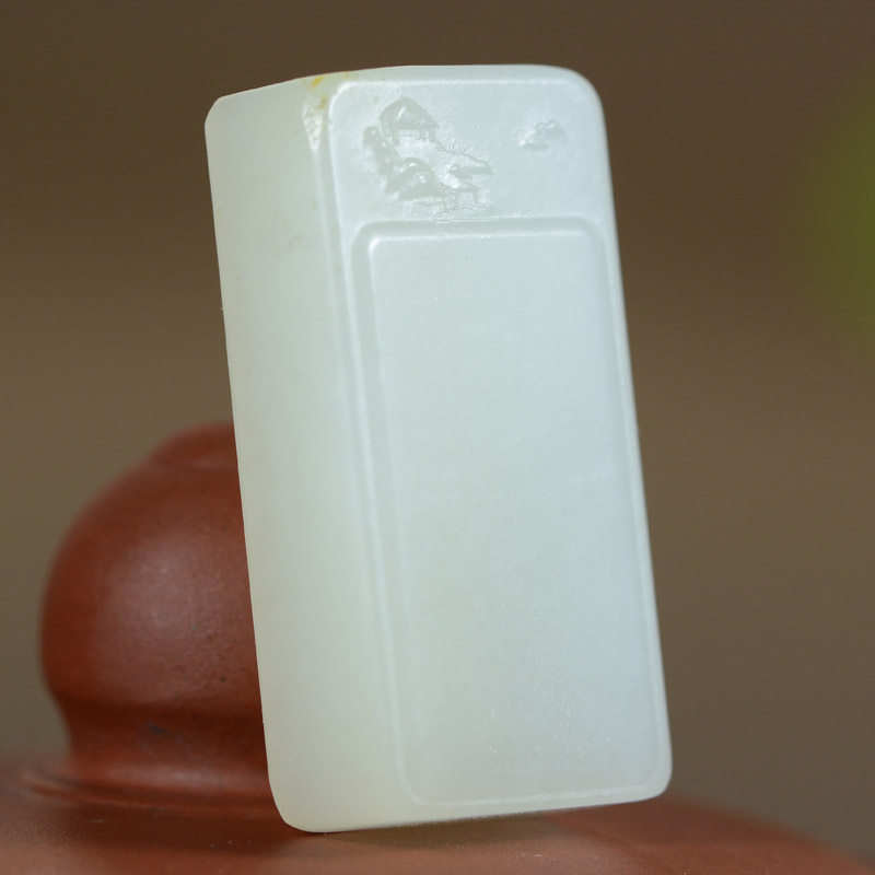 和田玉羊脂玉归园田居山水牌挂件 19克