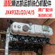 适用江铃顺达凯运凯锐全顺发动机凸机缸体曲轴JX493国3国4国5凸机