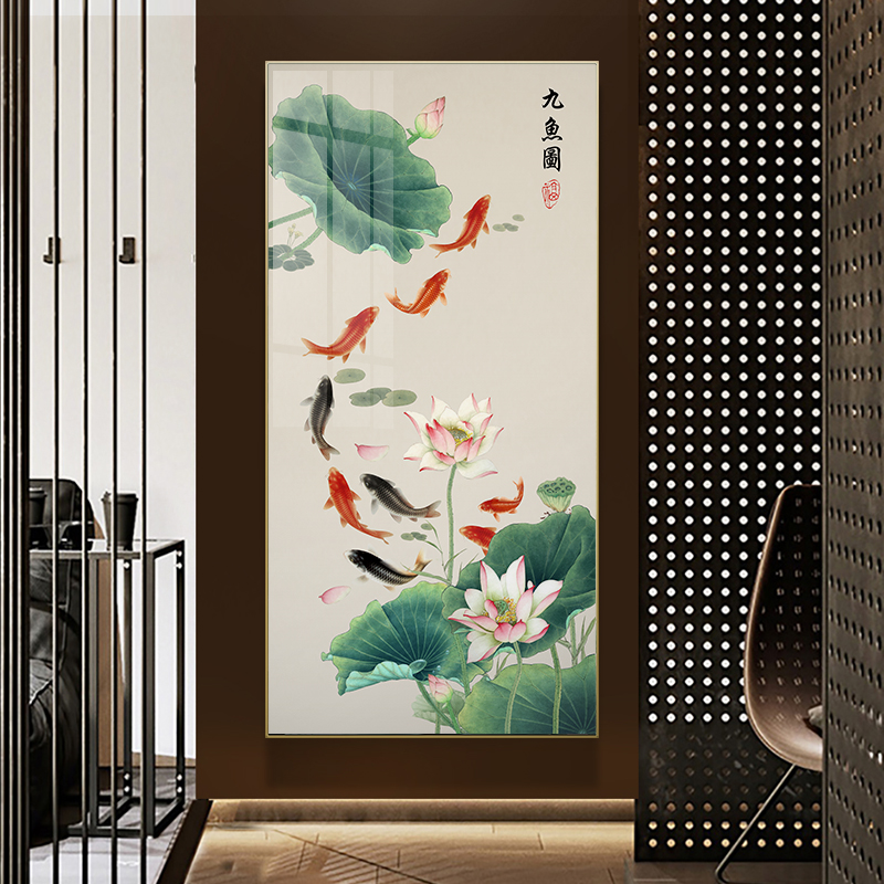 荷花叶九鱼图玄关装饰画莲花新中式九尾锂鱼聚财竖版防水晶壁挂画