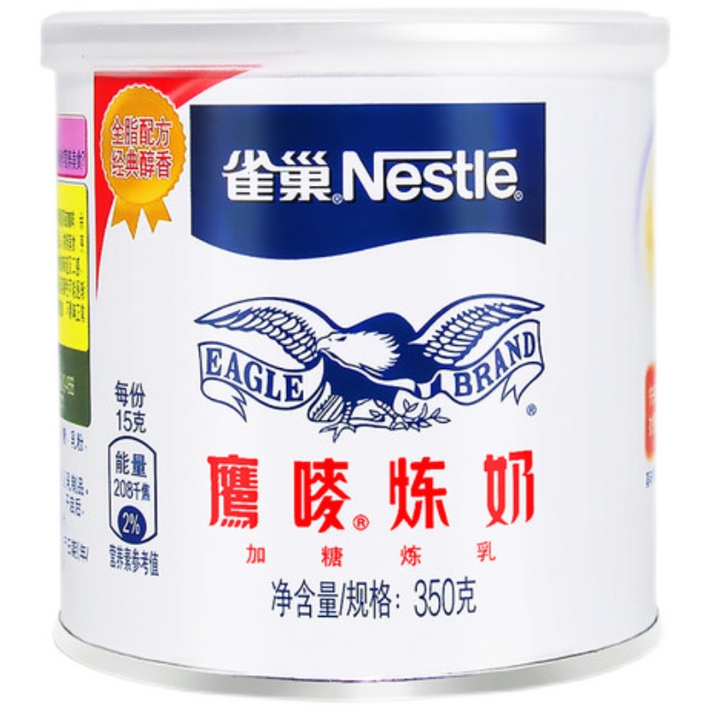 雀巢鹰唛原味炼奶炼乳烘焙原料自制甜点350g罐装蛋挞面包奶茶包装