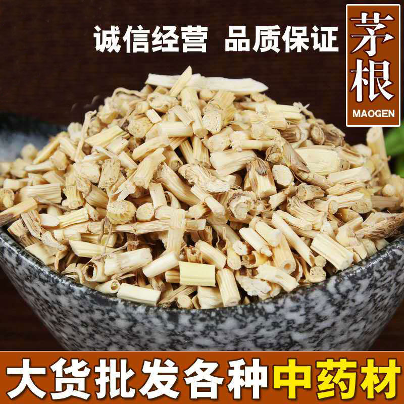 白茅根新鮮幹白茅根茶野生非同仁堂 中藥材 白茅根500克包郵在類目 傳統滋補營養品, 藥食同源食品, 其他藥食同源食品中 - 來自Buy2taobao.com提供專業的淘寶代購服務