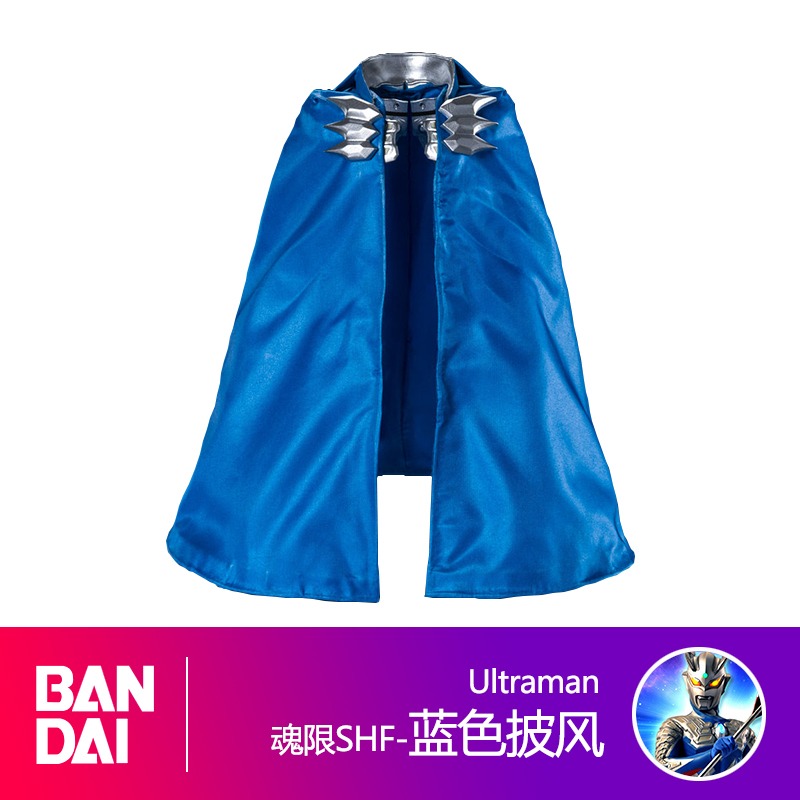 日版 万代 魂限定泽塔奥特曼z 赛罗师傅 配件包 shf蓝色披风现货