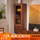 黑胡桃木实木窄边柜客厅多功能收纳展示立柜储物柜酒柜餐边柜书柜