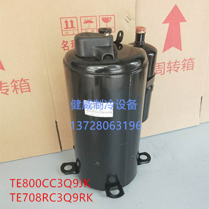 空调压缩机5匹高脚带储液罐TE708 TE800CC3Q9JK空气能压缩机5pR32