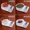做面包蛋糕用的电子秤家用便携小型计数去皮商用烘焙重量称重厨房 做面包蛋糕用的电子秤家用便携小型计数去皮商用烘焙重量称重厨房