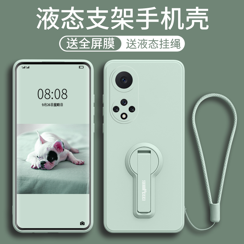 华为NAM-ALOO,华为nova7 华为nova9手机壳nove9pro带挂绳note全包aloo防摔n0va九novapro软壳no