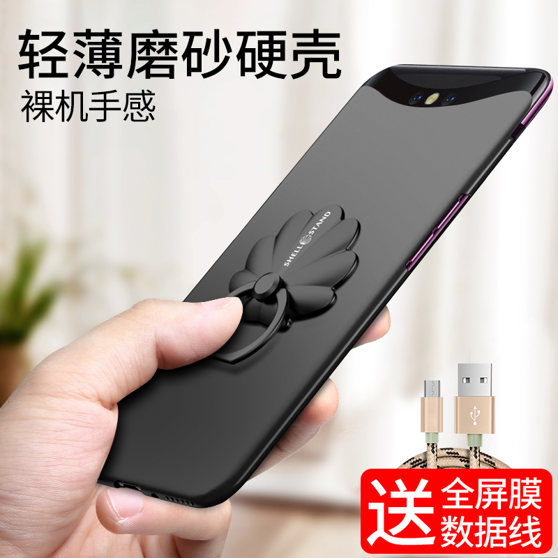 oppofindx手机壳OPfind x保护套pafm00全包防摔findx外壳finex潮薄男女款flndx钢化膜PAFM00男女opoFiedx在类目 3C数码配件, 手机配件, 手机保护套/壳中 - 来自Buy2taobao.com提供专业的淘宝代购服务