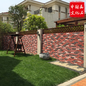 红砖文化砖客厅电视背景墙 仿古砖客厅欧式别墅文化石外墙砖瓷砖