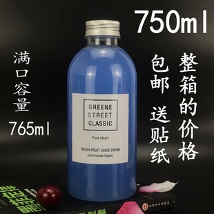 1L-900-800-750-700-600ml pet饮料果汁瓶一次性透明塑料瓶奶茶瓶