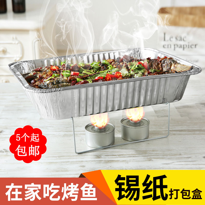 Roast fish Take-out food Packing box Disposable plate Carton barbecue rectangle Lunch box aluminum foil Baking tray oven bakingin the Tableware , Disposable tableware , Disposable lunch boxes category - from Buy2taobao.com to provide professional Taobao agent buy service
