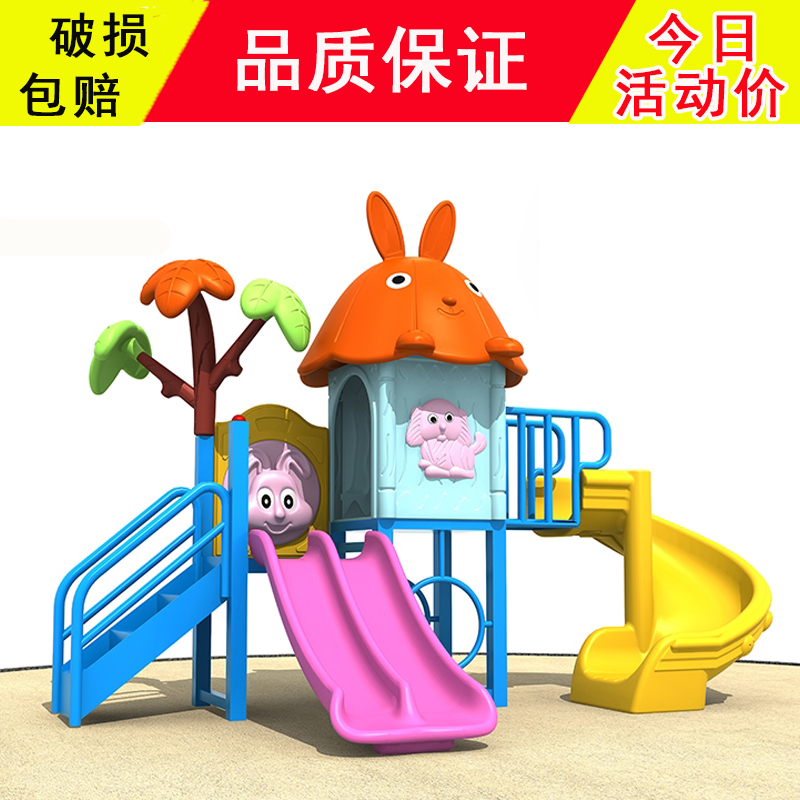幼儿园大型滑滑梯室外儿童滑梯秋千组合户外室内家用小孩游乐设备