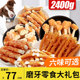 宠物狗狗零食大礼包 泰迪金毛比熊 训练奖励磨牙蔬菜棒饼干钙奶棒