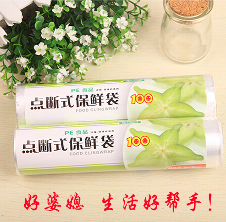 保鲜膜好婆媳食品PE30cm宽 厨房冰箱微波炉水果蔬菜保鲜膜保鲜袋|msdalam kategori pinggan mangkuk, pinggan mangkuk pakai buang, berpaut filem - dari Buy2taobao.com untuk memberikan perkhidmatan ejen Taobao profesional membeli