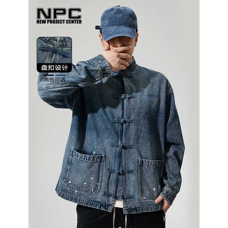 NPC【中式盘扣】复古新中式水洗牛仔夹克外套唐装立领手工盘扣潮
