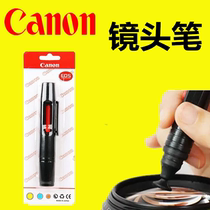 佳能清洁镜头笔80D 200D 750D 5D4 70D 800D 1500D单反相机配件