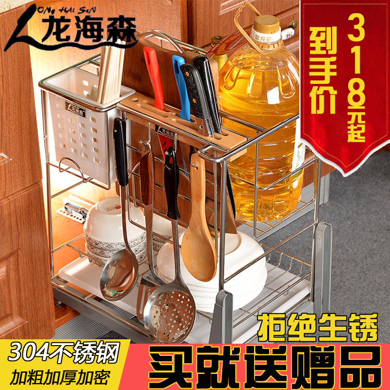 龙海森定做调味篮定做拉篮橱柜厨柜抽屉304不锈钢抽屉刀架拉篮在类目 家装主材, 厨房, 拉篮中 - 来自Buy2taobao.com提供专业的淘宝代购服务