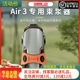 适用大疆DJI AIR 3/3S束桨器螺旋桨固定桨叶捆绑带收纳无人机配件