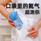 口袋里的迷你氦气罐飘空气球飞天打气筒充气机小月龄追视带娃神器
