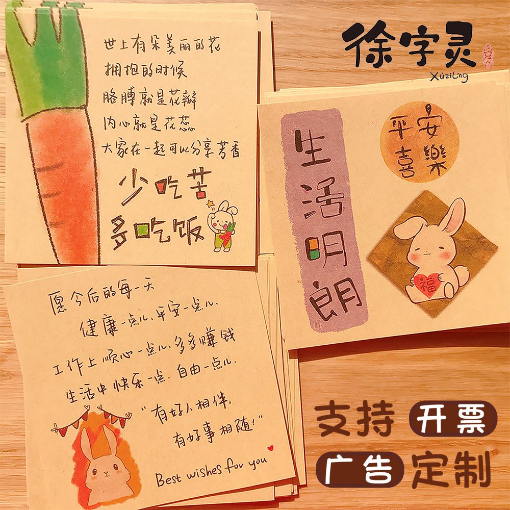 64元包邮直达链接>牛皮纸外卖卡片餐饮暖心售后服务卡券后4.