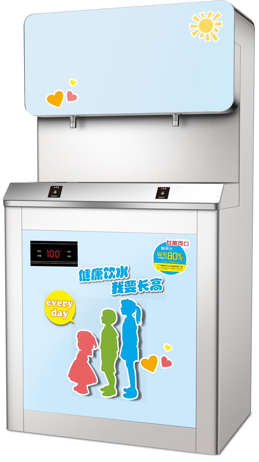 碧丽幼儿园反渗透商用饮水机jo-2ye-ro全自动幼儿园双温开水直饮