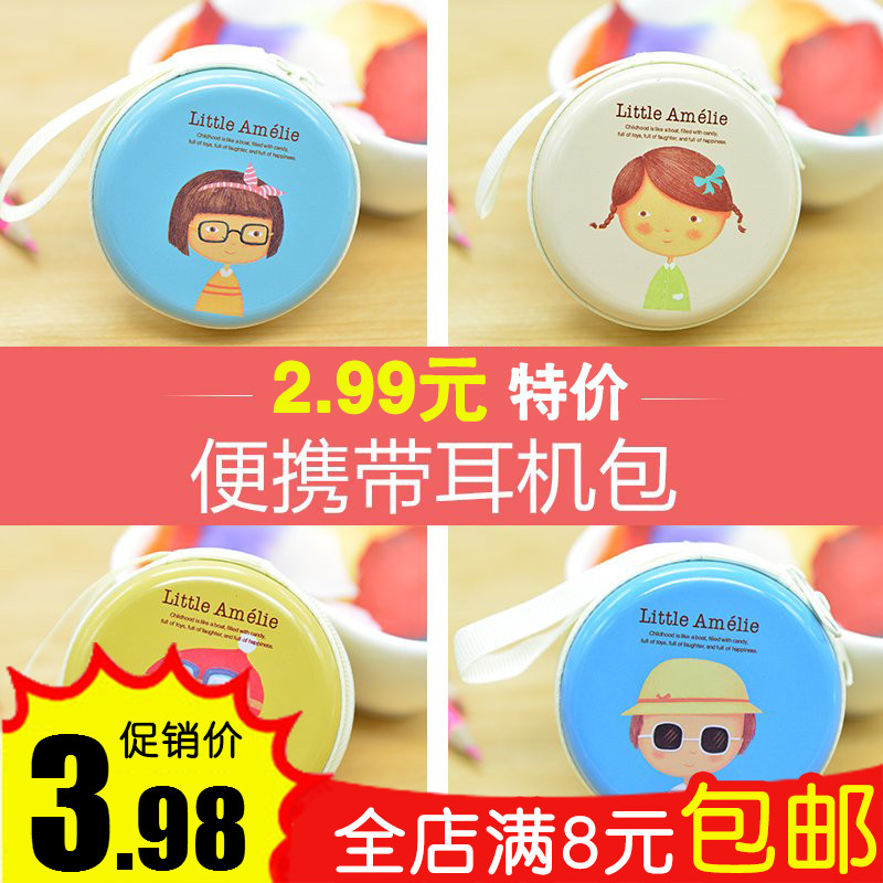 卡通耳机收纳包 数据线充电器耳机包 零钱包收纳盒 铁盒配件|ruв категории Цифровые аксессуары, MP3/Mp4 аксессуары, наушники - от Buy2taobao.com для оказания профессиональной услуги покупки агента Taobao