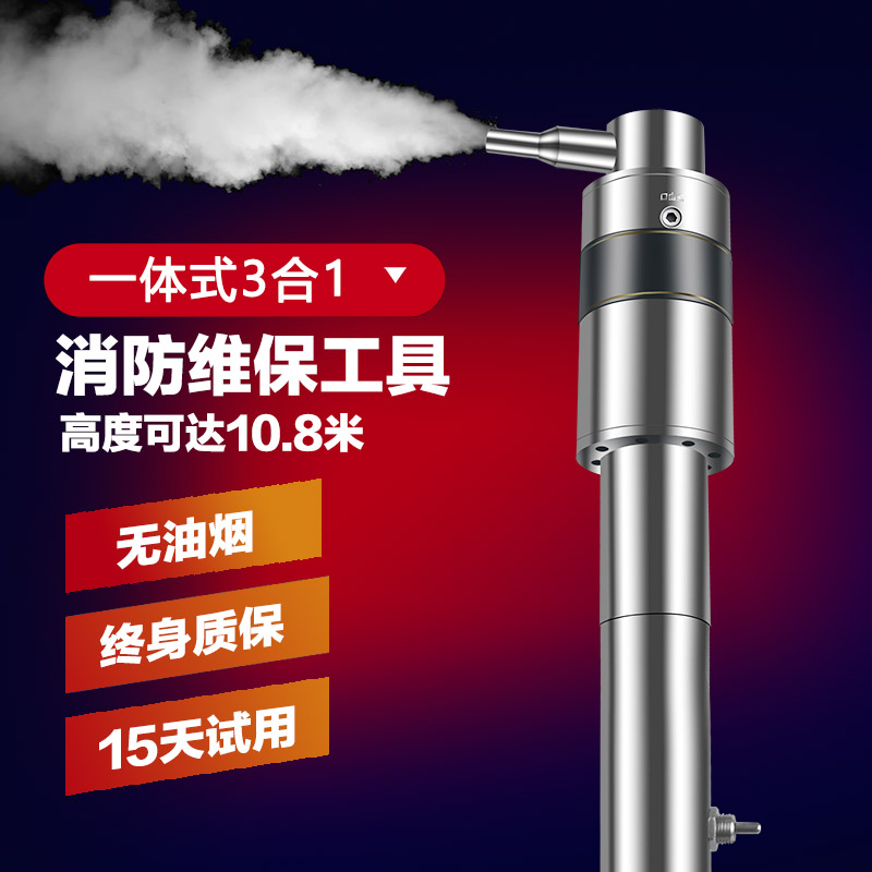 科维曼二合一消防烟枪检测测试维保试验器感烟感设备火灾探测器烟雾