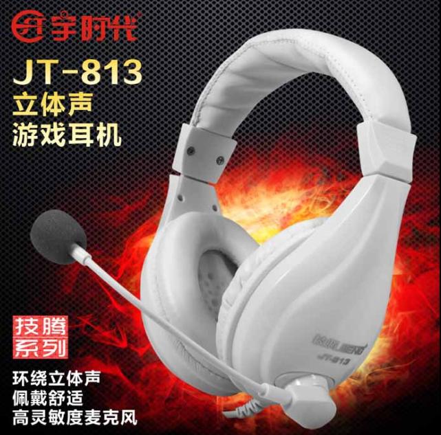 YST/宇时代 jt-813重低音耳机麦克风话筒手机头戴式游戏音乐耳麦在类目 影音电器, 耳机/耳麦中 - 来自Buy2taobao.com提供专业的淘宝代购服务