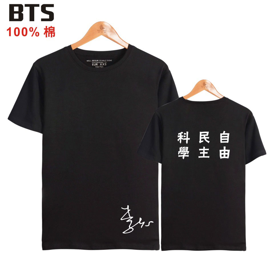 南京歌手李志斧头标志签名t恤 嘻哈摇滚周边短袖男女潮民谣叁叁肆