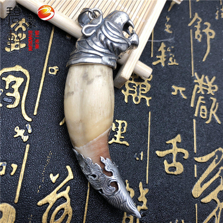 虎牙吊坠优惠券-搜券网