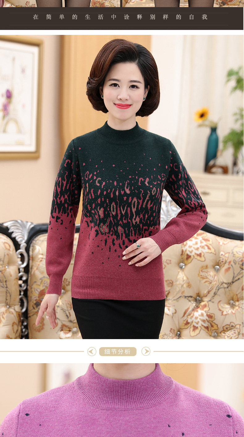 妈妈冬装加绒加厚毛衣中年女装秋衣中老年半高领保暖打底衫40岁50