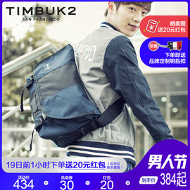 TIMBUK2邮差包男背包ins潮牌斜挎包女单肩包电脑包死飞包信使包