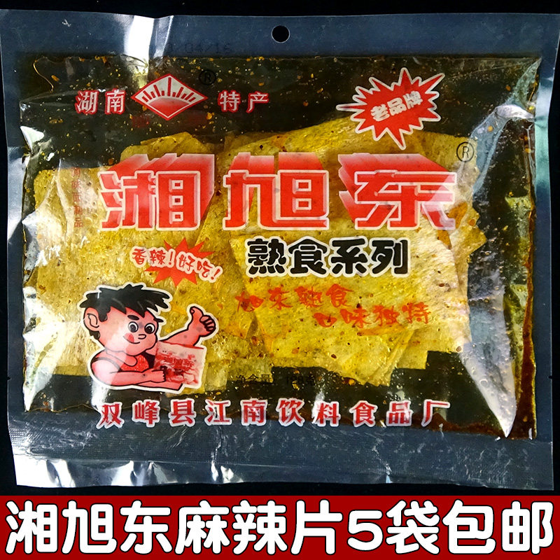 辣条 麻辣味 湖南特产豆皮片_湘旭东大麻辣片辣条128克湖南特产香辣味