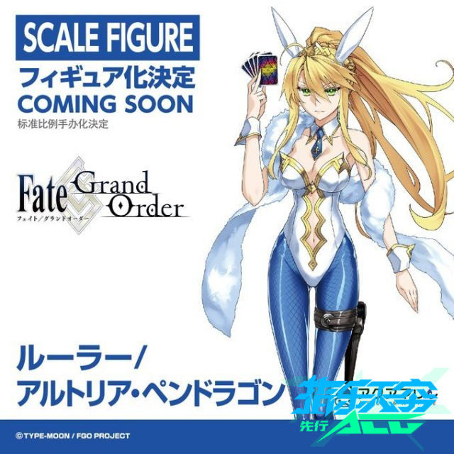 先行预定gscfatefgo阿尔托莉白枪呆女郎手办手办