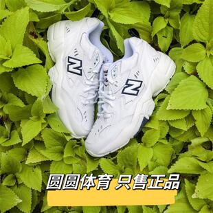 New Balance NB 皮革拼接复古加厚冬款百搭运动休闲小白鞋WX608WT