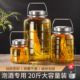 泡酒玻璃瓶专用酒瓶带龙头高档密封罐10斤青梅白酒药酒泡酒罐酒坛
