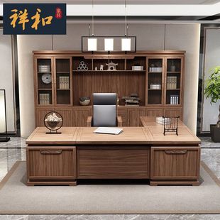 新中式实木老板桌椅组合现代豪华大班台禅意办公桌总裁办公室定制