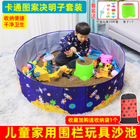 儿童决明子玩具沙子宝宝沙池铲子挖沙工具室内围栏池沙滩玩具套装