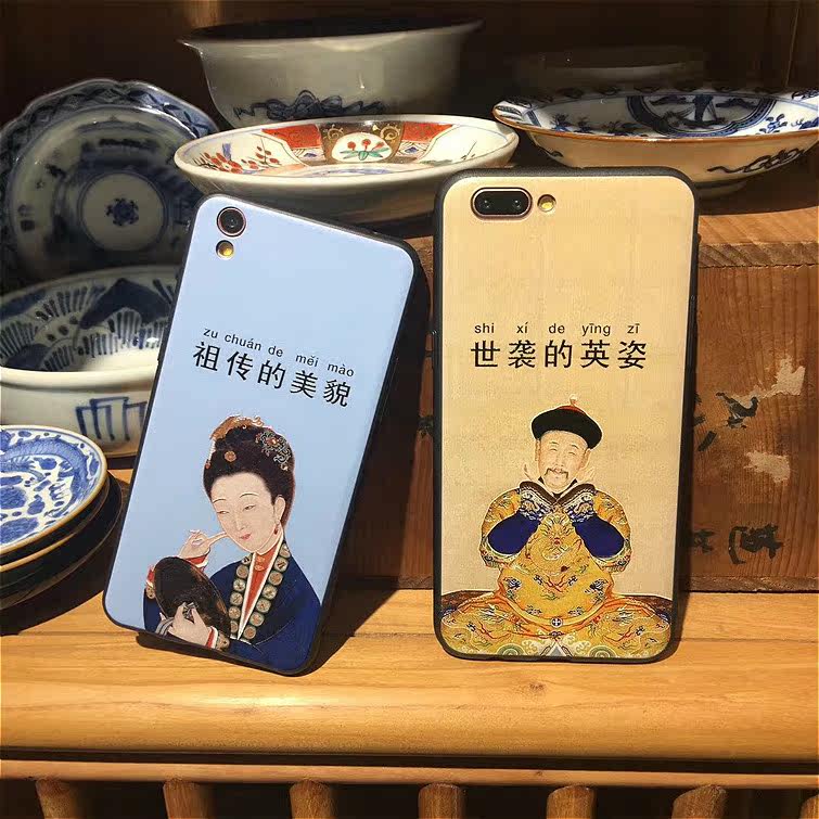 恶搞皇帝妃子vivox9s手机壳个性情侣x20保护套搞笑x9