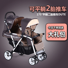 双胞胎婴儿推车二胎推车神器儿童双人伞车前后可坐可躺轻便折叠车