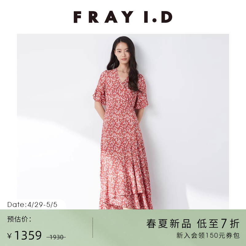 FRAY I.D2024春夏新品优雅浪漫V领碎花短袖系带连衣裙FWFO241081